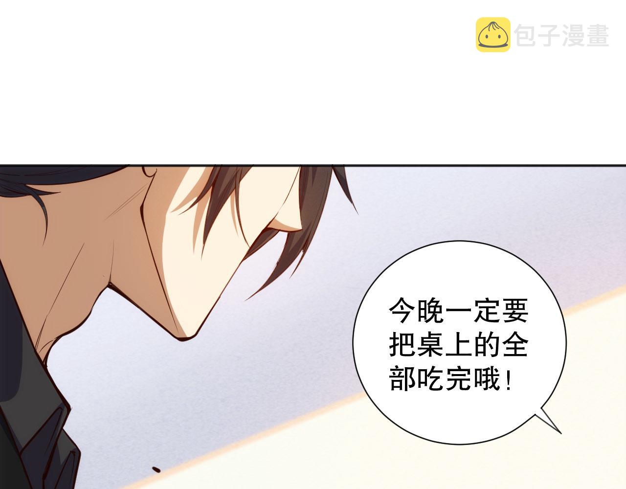 第213话 逃避也没关系58