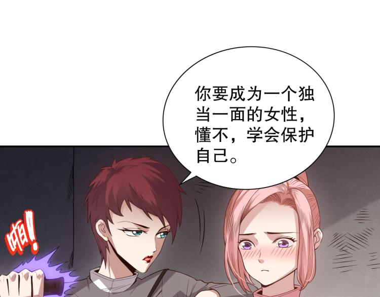 第150话 村民的危机！108