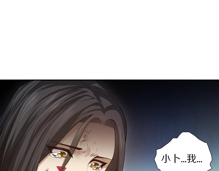 第93话 我要做什么！？163
