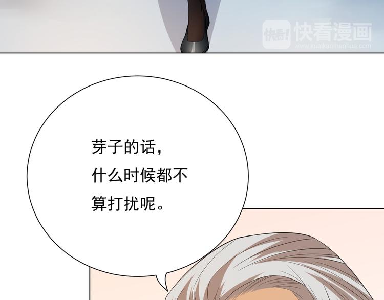 第12话 斋王和罗格的会面97