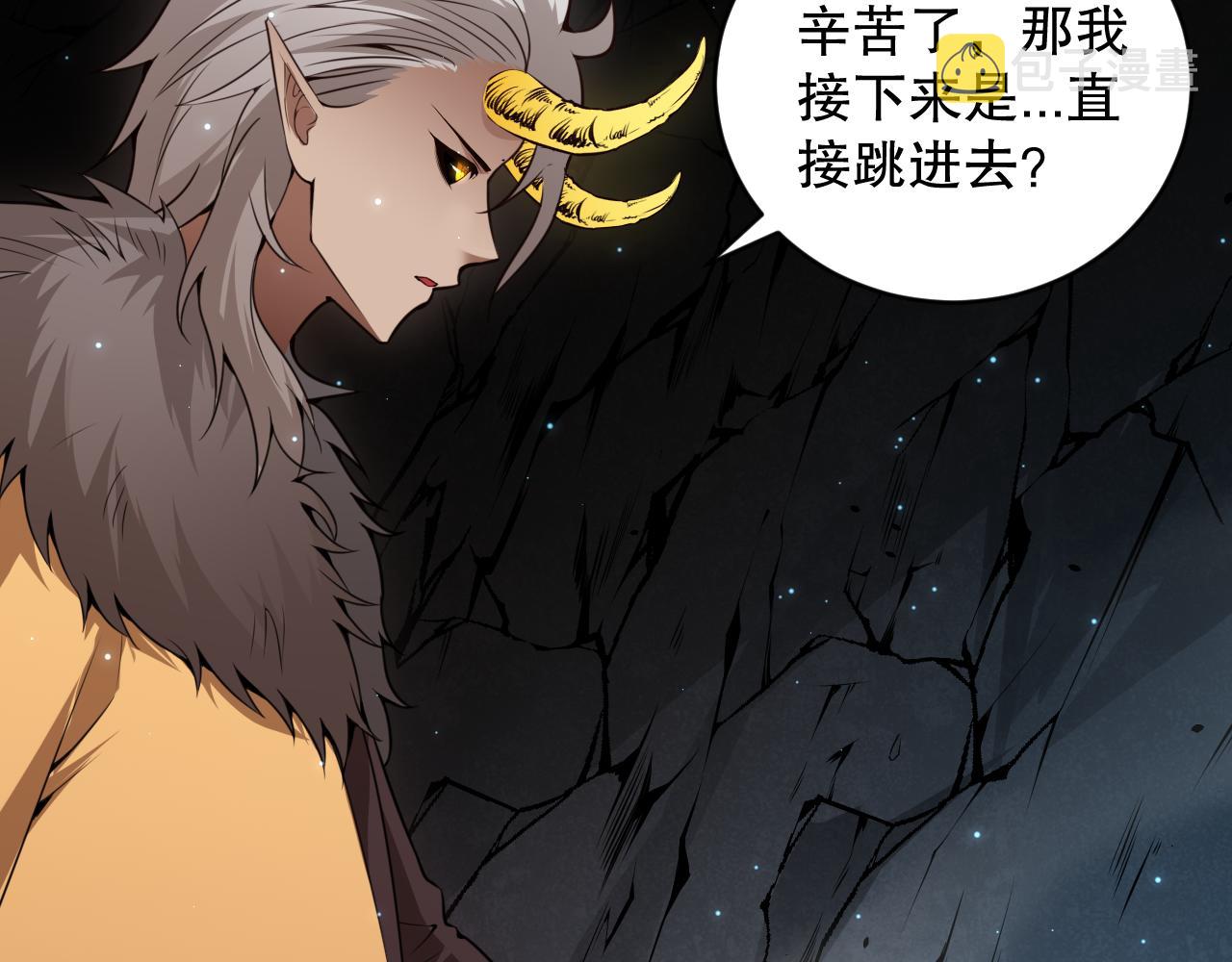 第167话 地界悟池66