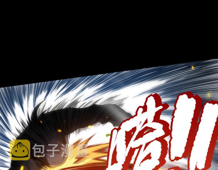 第126话 斋王与罗格童年相遇45