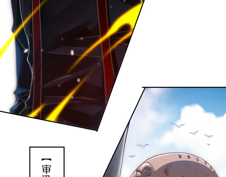 第87话 高级战英的战斗！40