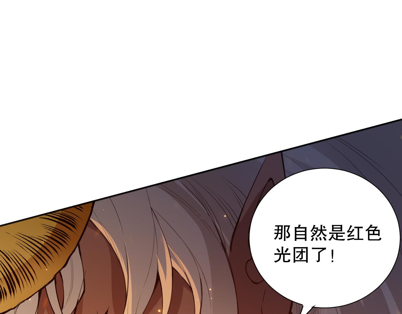 第169话 罗格让人意外的想法90