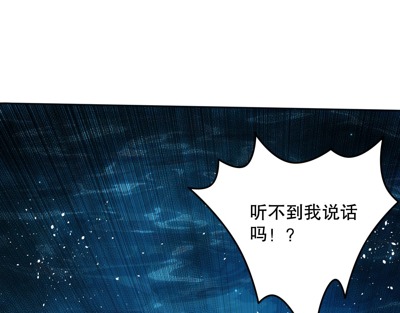 第167话 地界悟池124
