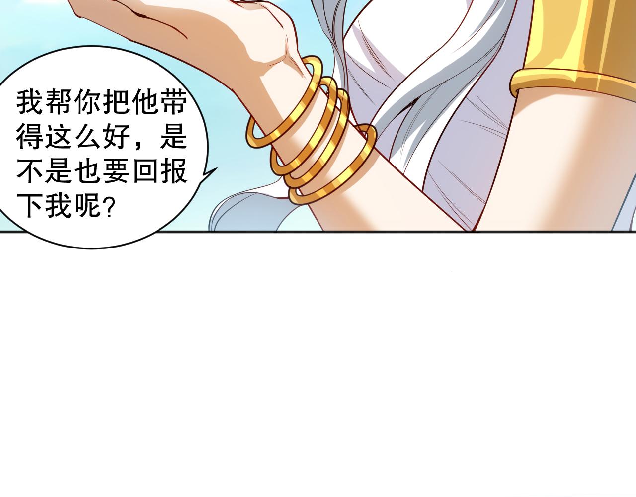 第207话 月刃落幕的过去103