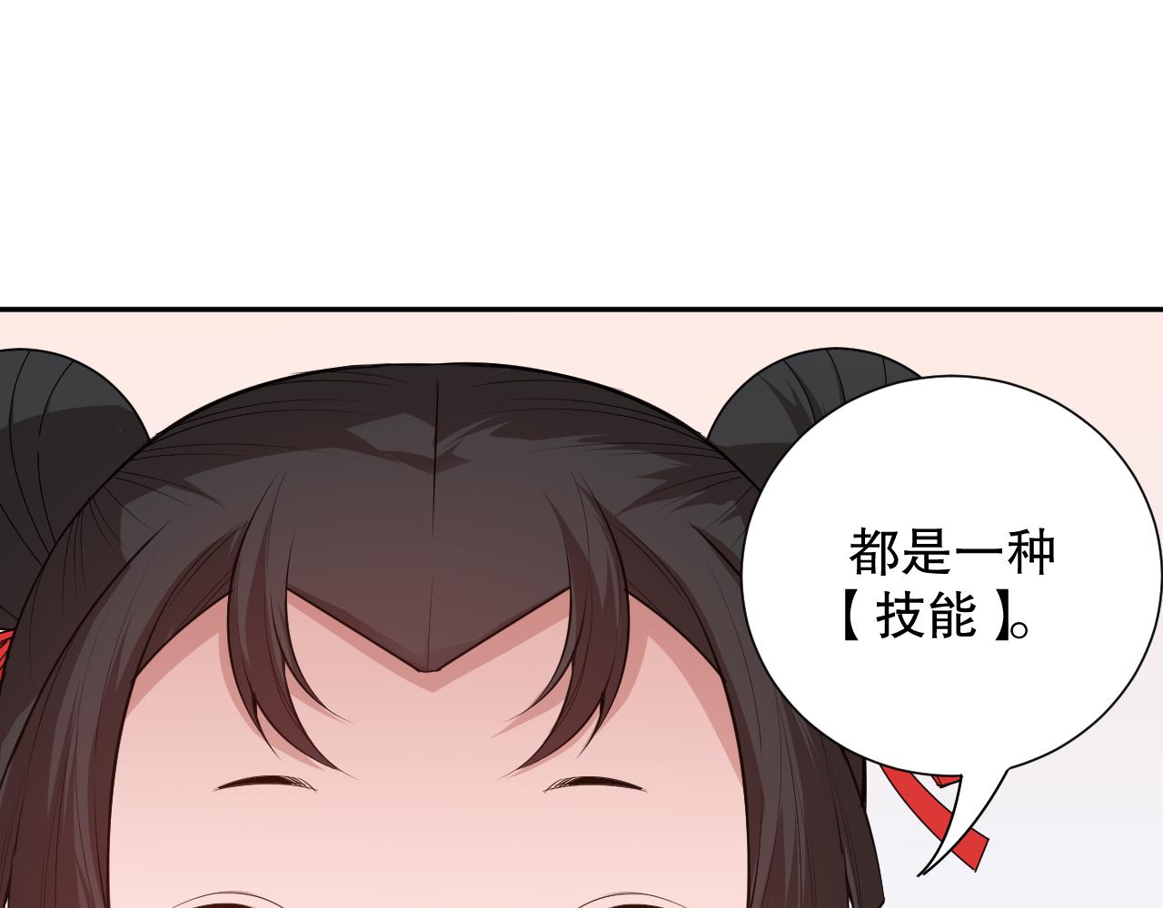 第168话 希望？！65
