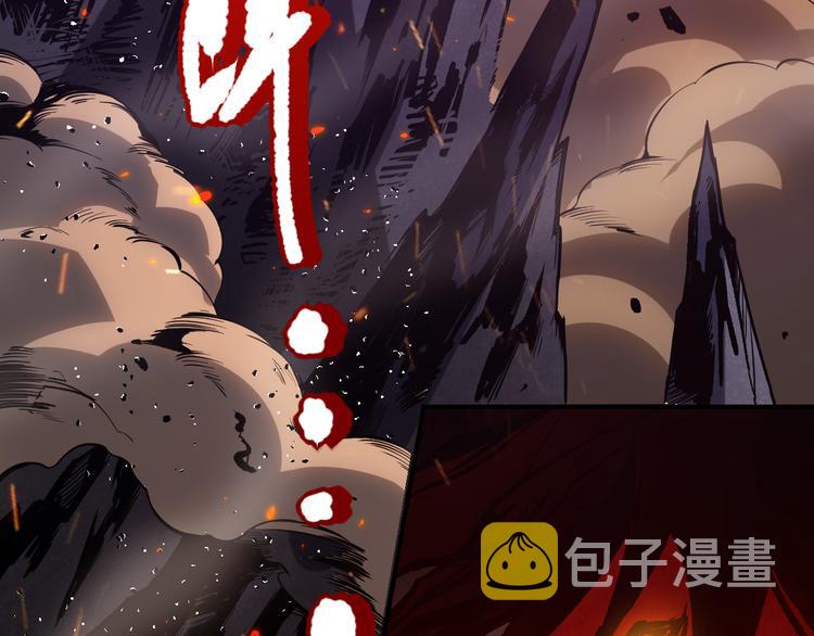 第133话 罗格与斋王对决！67