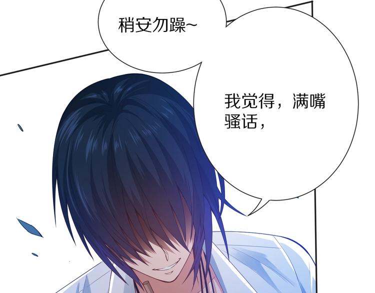 第71话 夜半危机50
