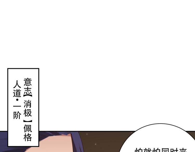 第149话 月刃的出现！51