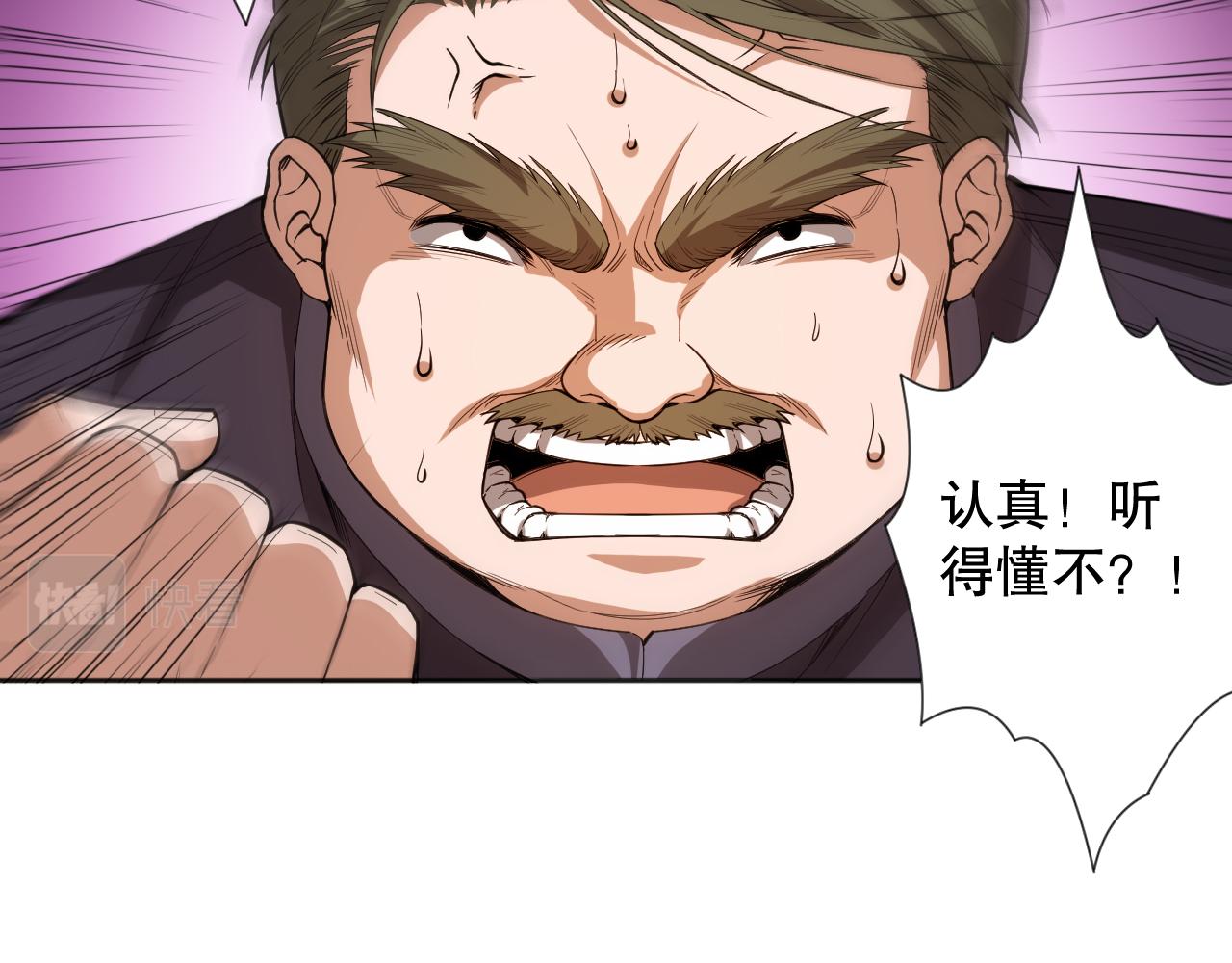 第196话月刃的过去116