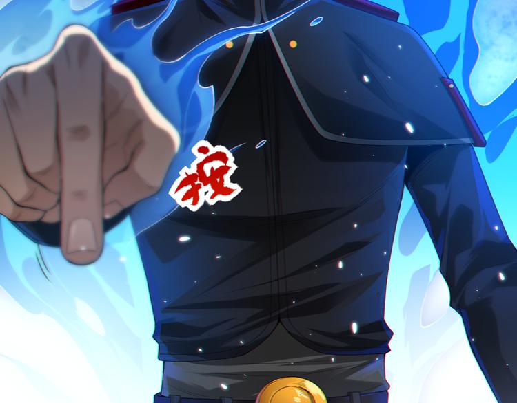 第88话 战英！压倒性的力量！146