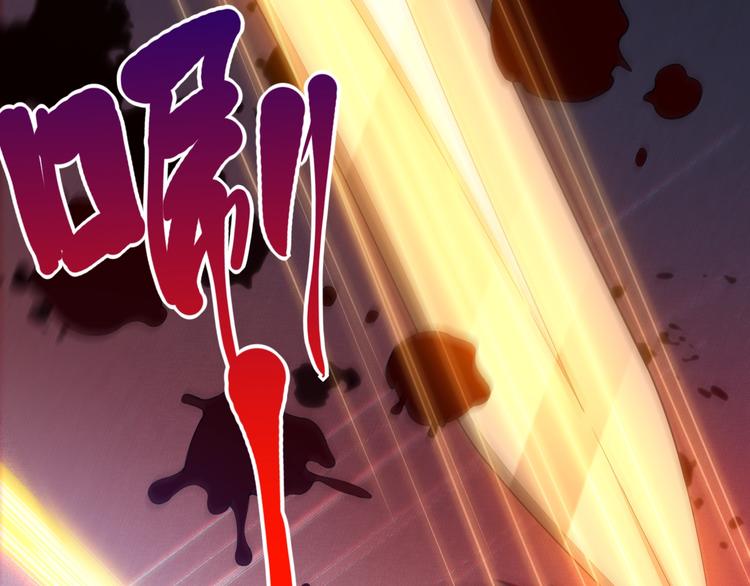 第59话 觉醒50