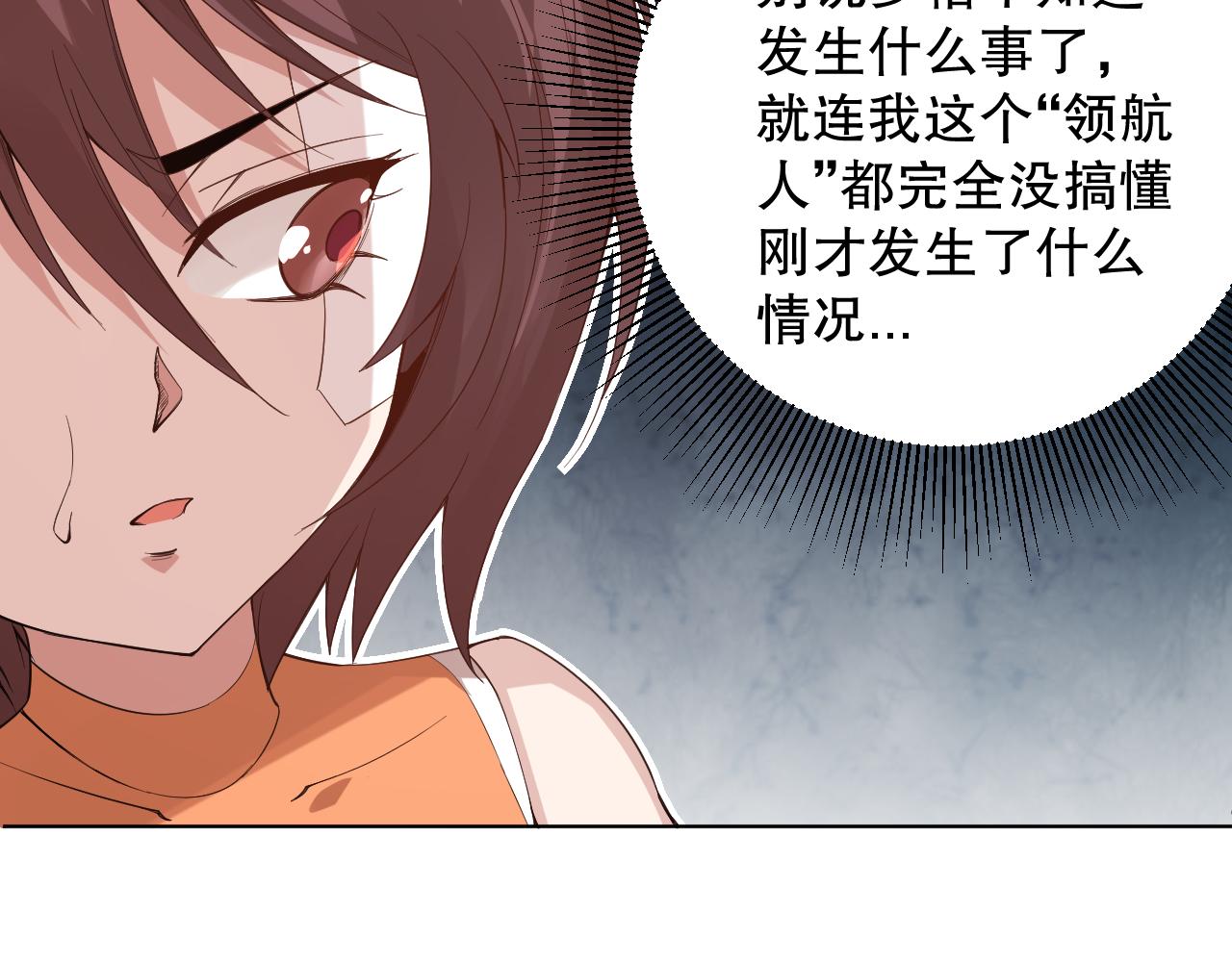 第155话 命途中的惊变！35