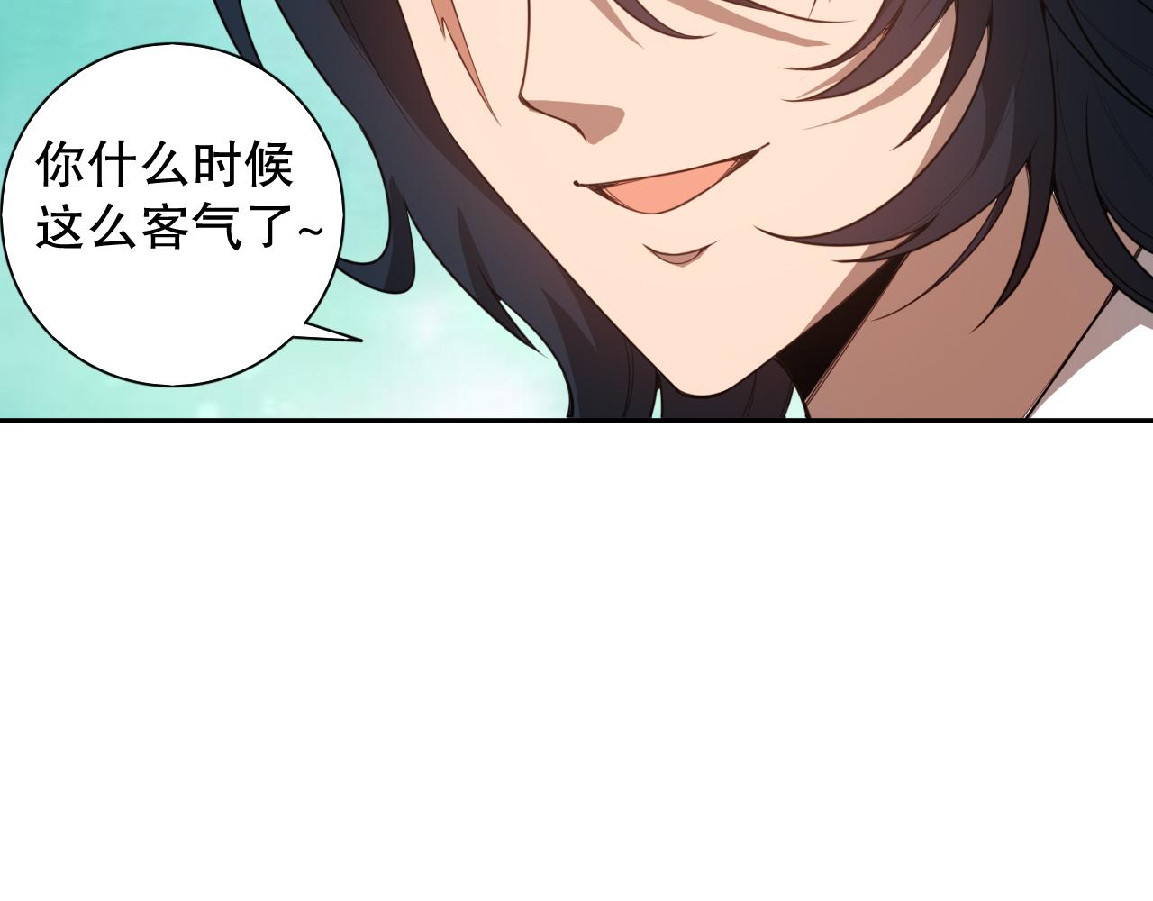 第190话神格身份120