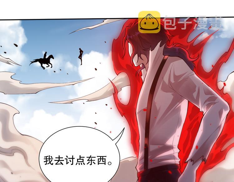 第108话 拉拉的大爆发！126