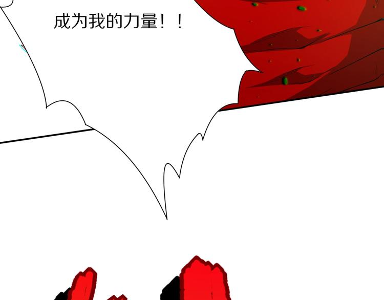 第80话 感谢你的力量！211