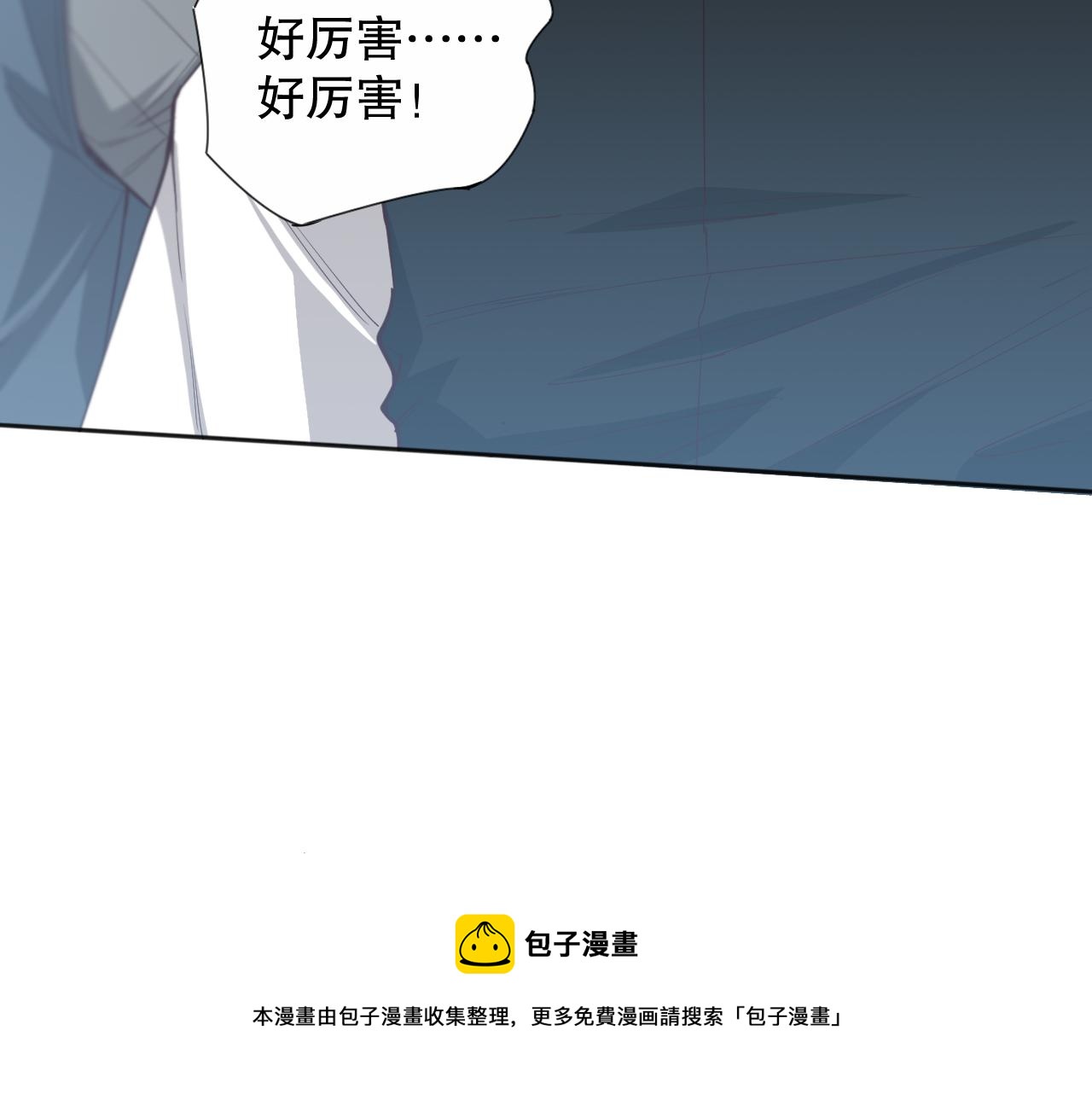 第180话 摒弃套路！170
