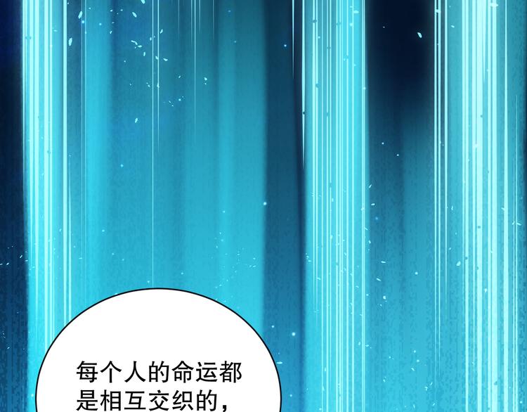 第133话 罗格与斋王对决！24