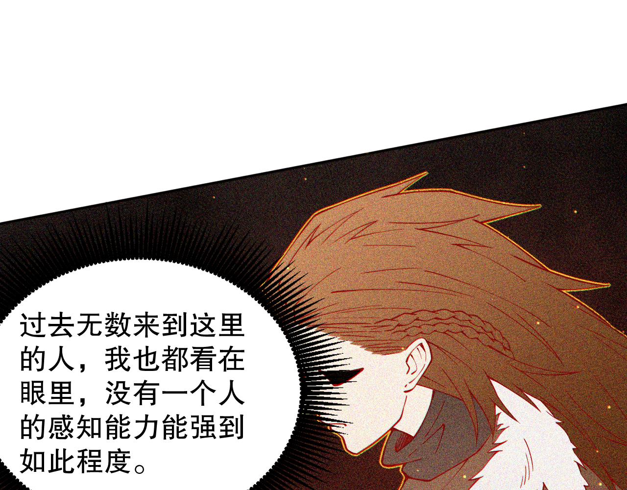 第169话 罗格让人意外的想法94