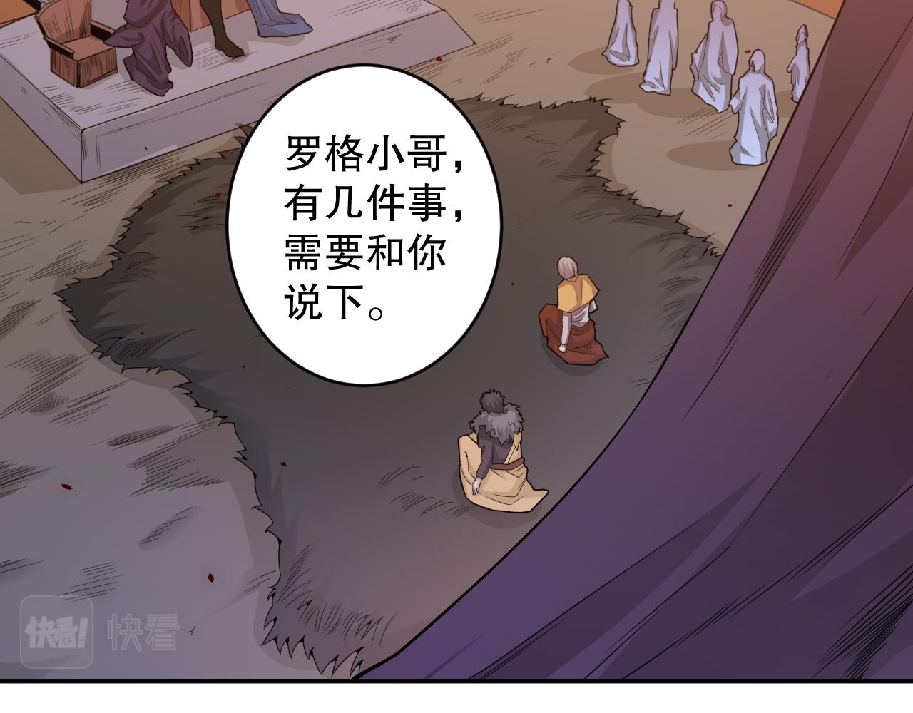 第161话 善变的挑战！38