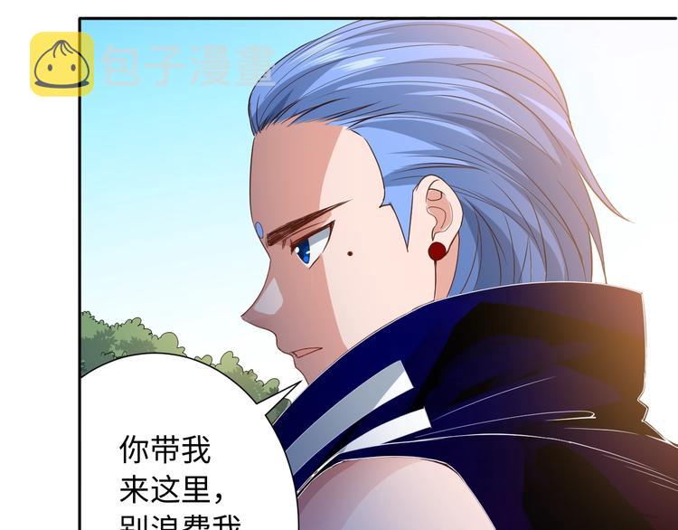 第31话 魂意石116