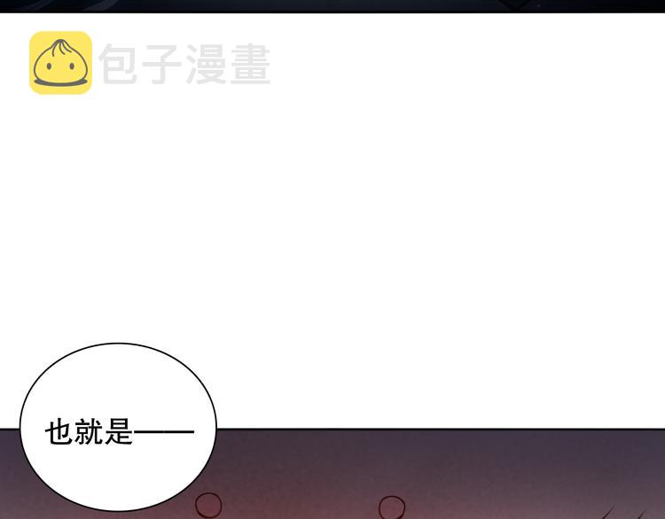 第142话 法则级别！31