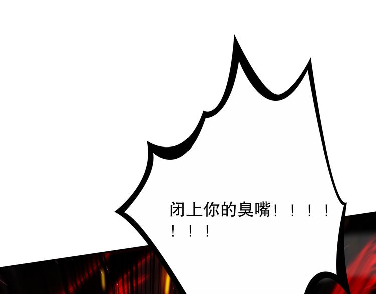 第136话 重生归来96