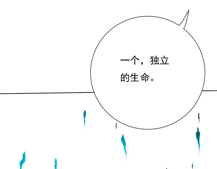 第10话 副院长94