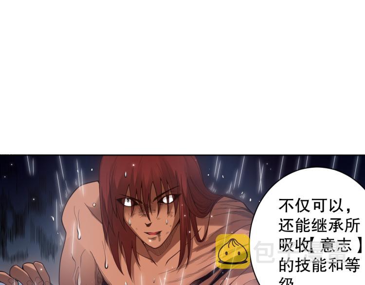 第148话 怜悯63