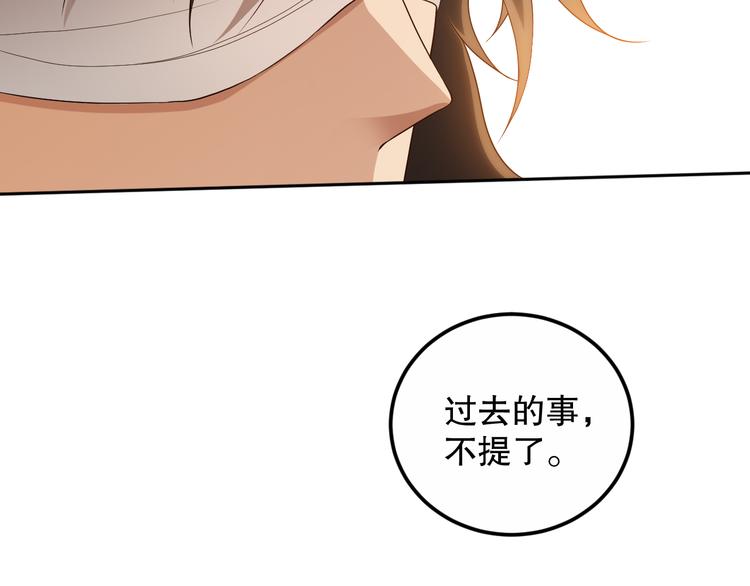 第138话 罗格与父亲的会面！125