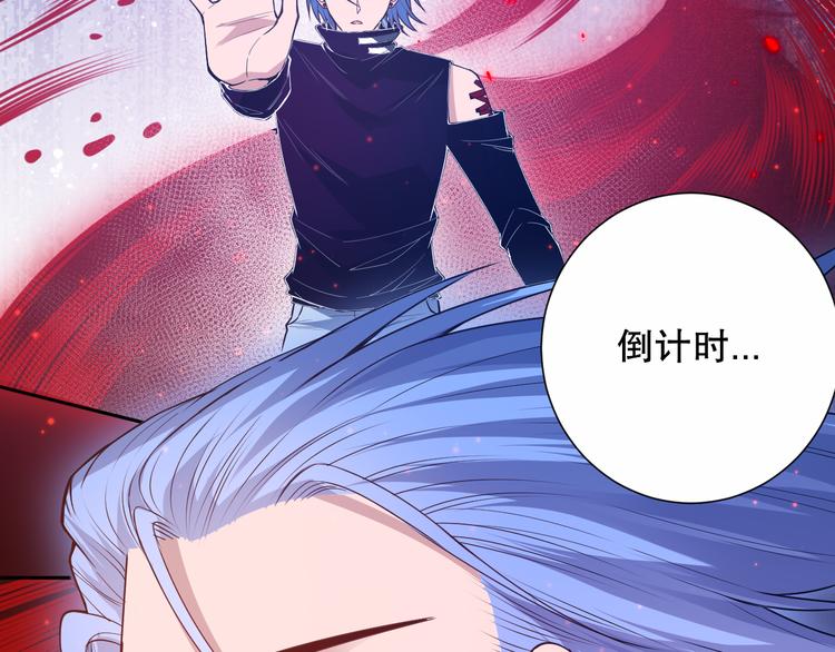第129话 斋王的蜕变！85