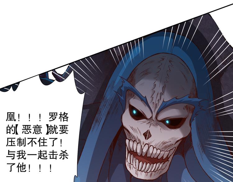 第119话 恶意的最终觉醒？137