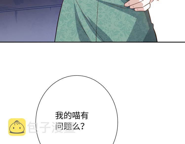 第32话 奇葩新队友23