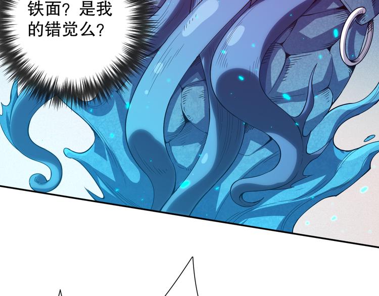 第101话 王的审视！106