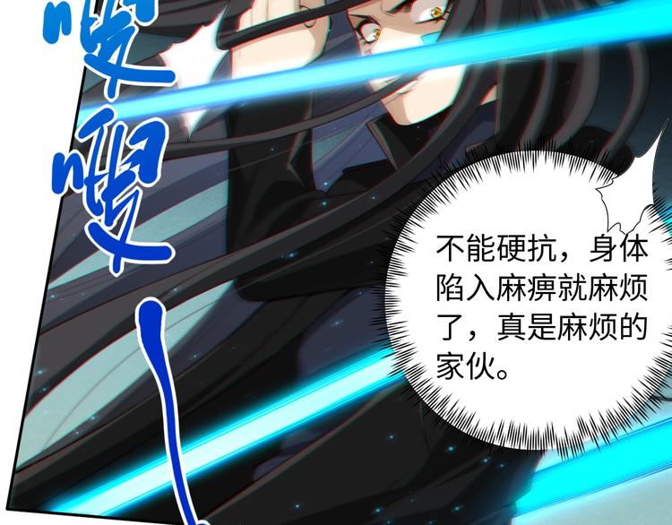 第68话 愤怒才是我的力量！68