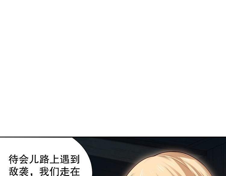 第104话 罗罗亚的进化！55