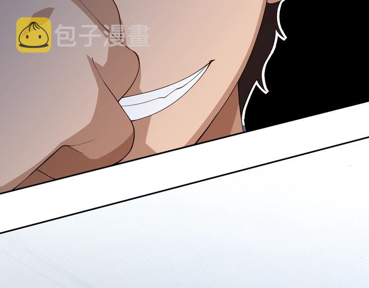 第36话 第一场战斗84