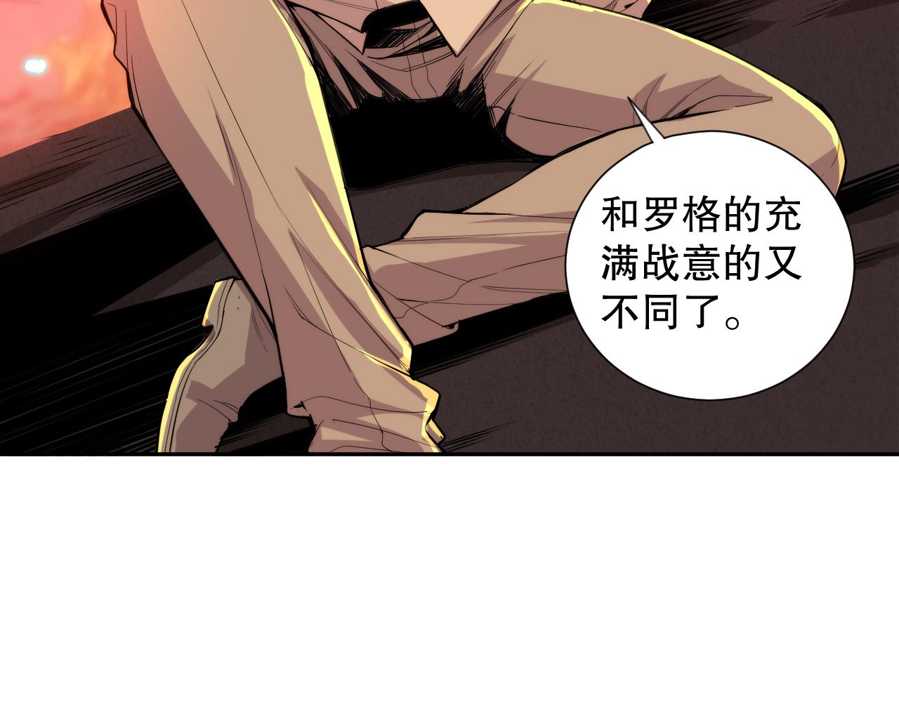 第214话 兄弟之间59