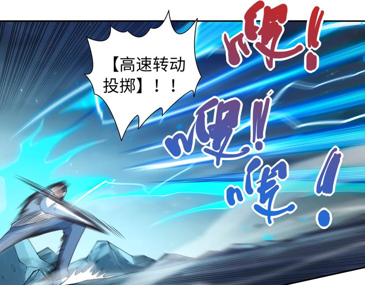 第68话 愤怒才是我的力量！43