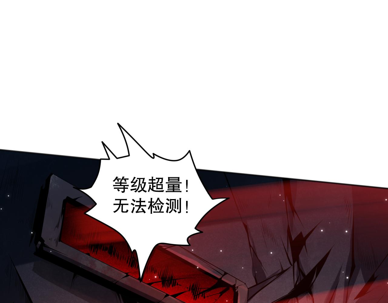 第154话 不可预知的等级？101