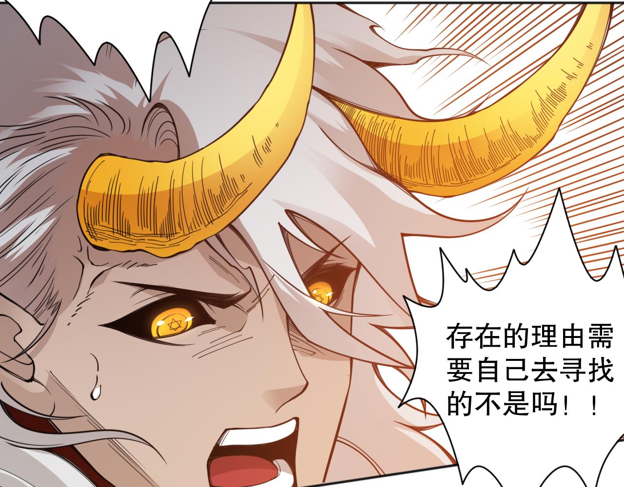第171话 活着与逝去78
