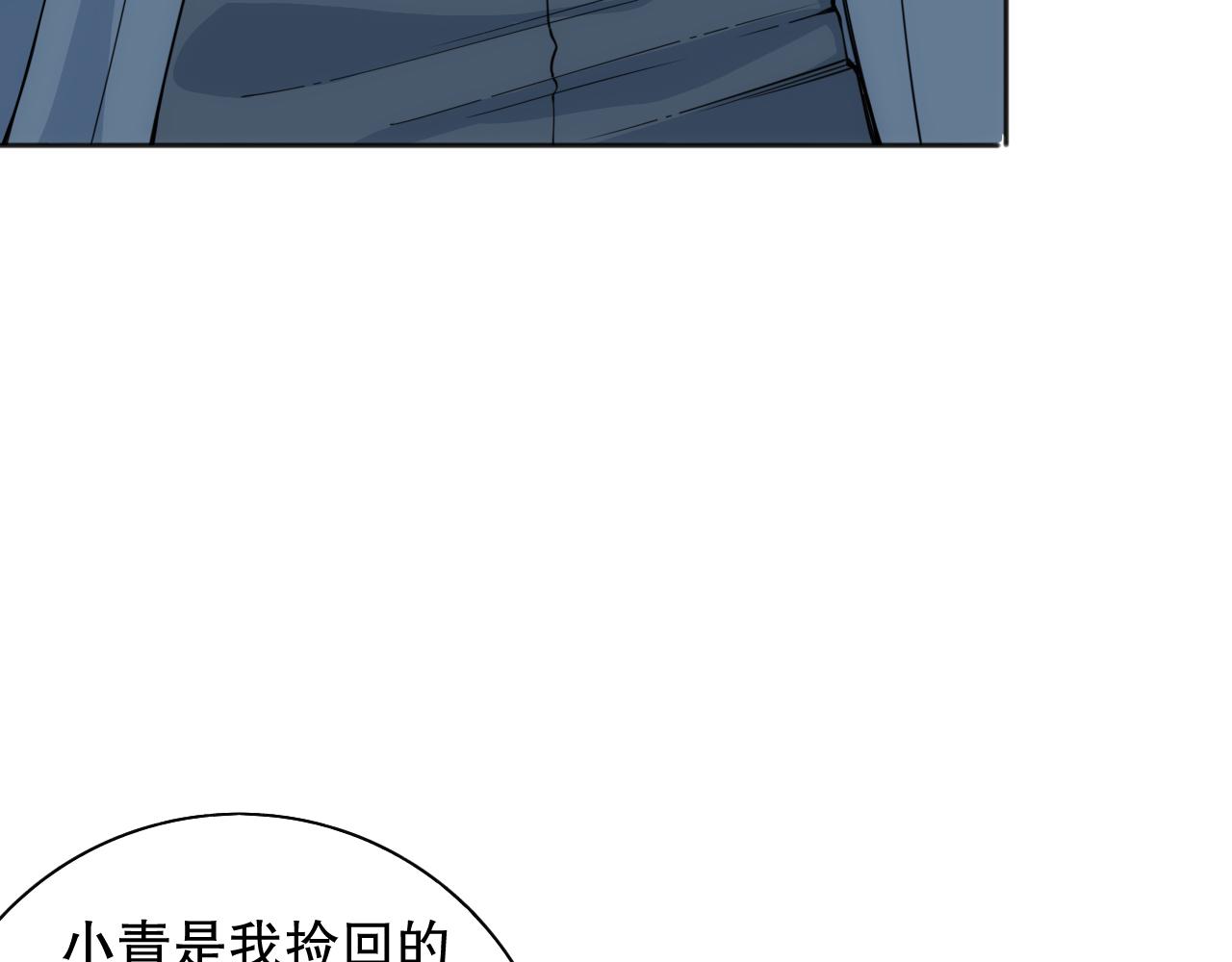 第198话 欢乐日常116