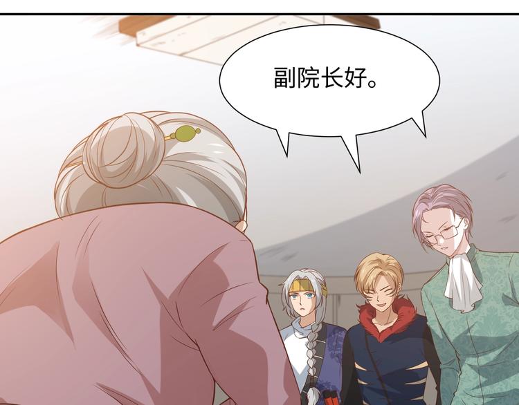 第32话 奇葩新队友56