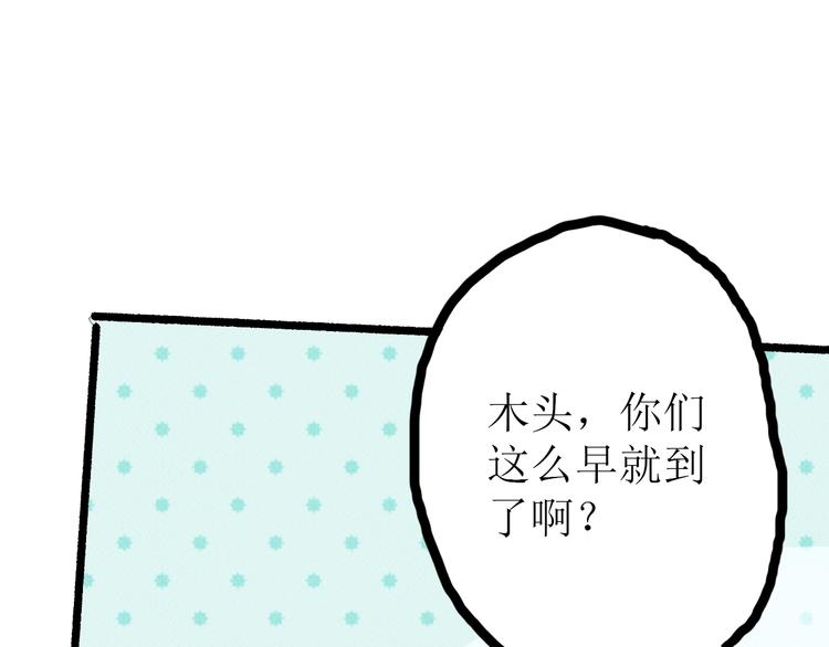 番外 不一样的“魂意”26