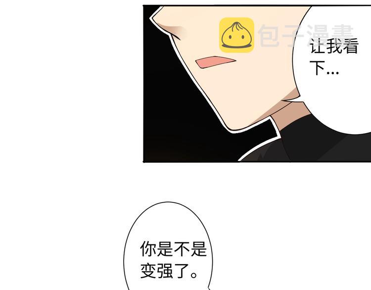 第33话 宿敌互嘲160