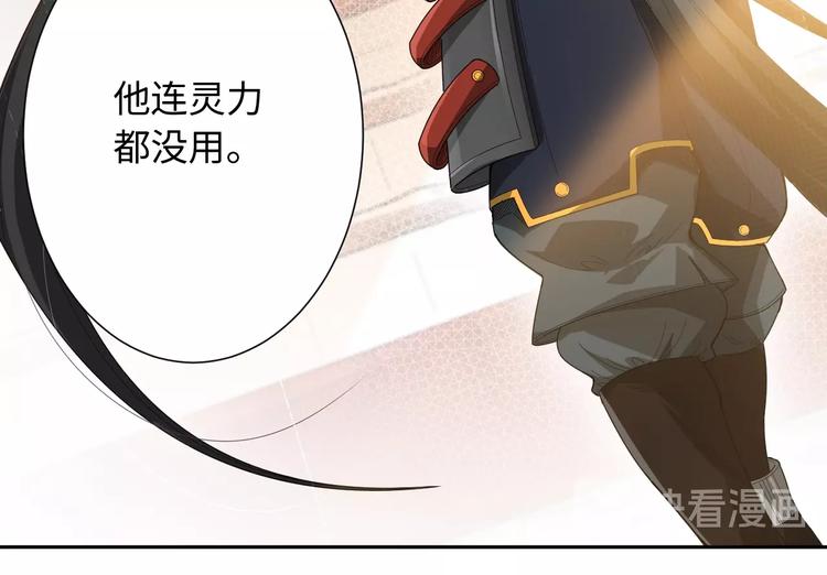 第41话 由景疾武64
