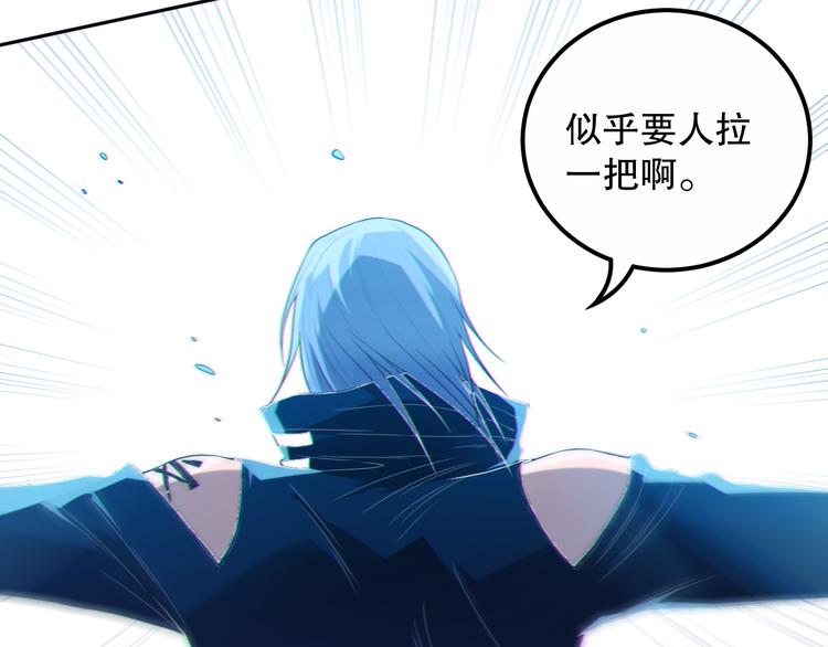 第129话 斋王的蜕变！107