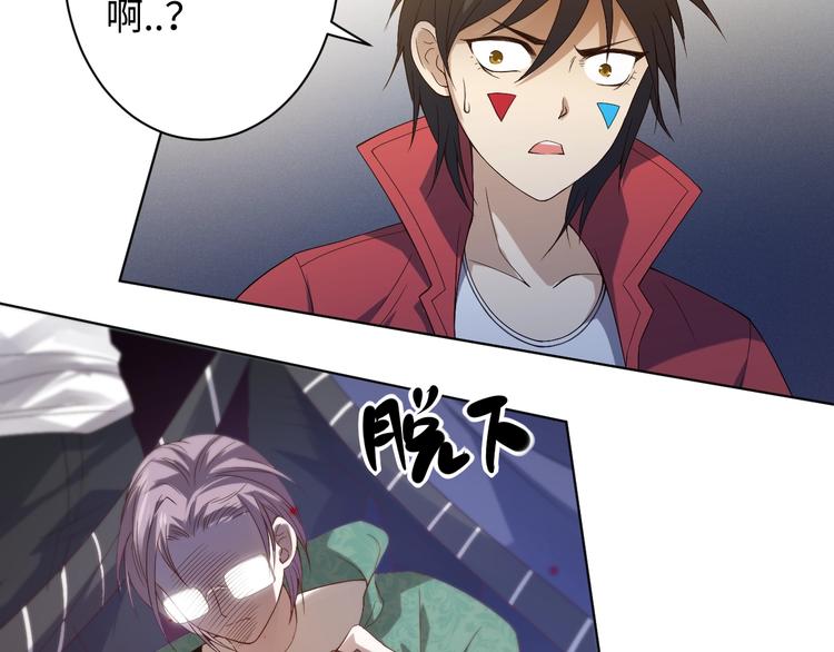 第47话 意料之外的变故137