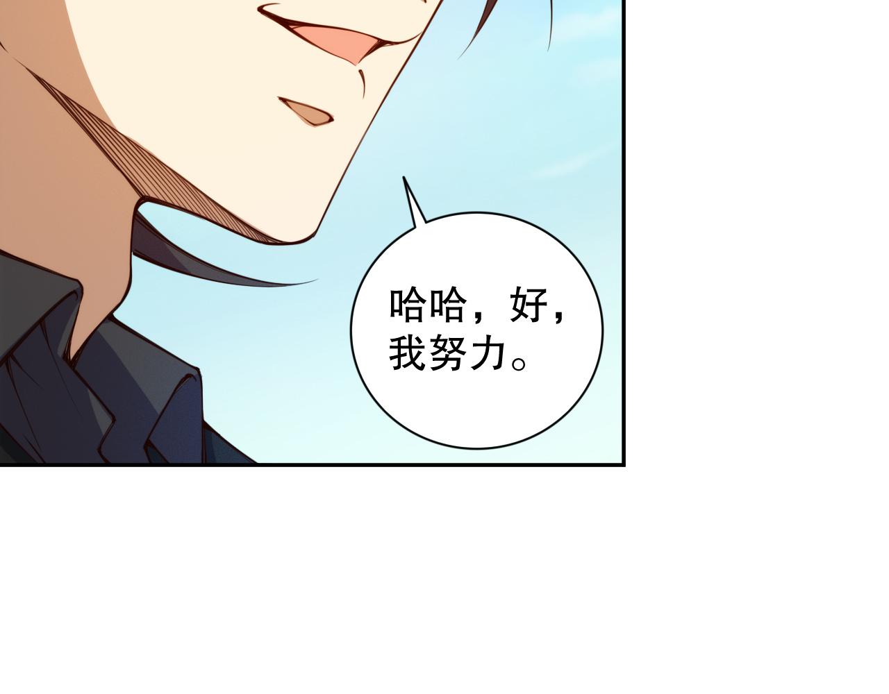 第215话 人齐了166